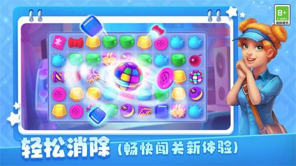 梦幻家园无限星星版图1
