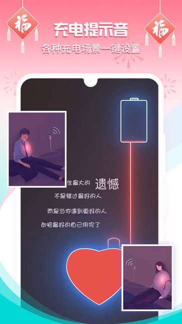 灵气主题桌面图1