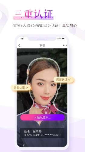 珍爱图2