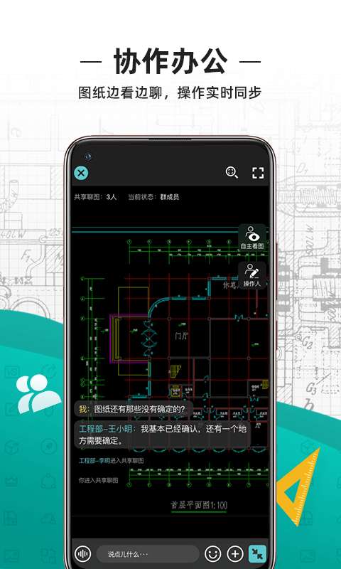看图王图4