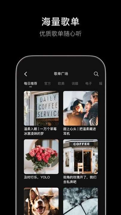汽水音乐推广赚钱版图3