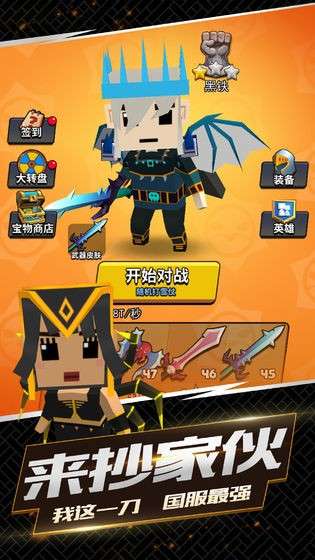 我这一刀下去内置作弊菜单图3