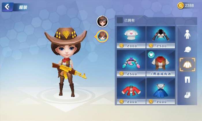 迷你精英图3