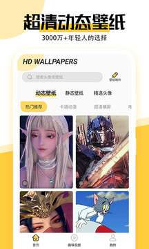 最美壁纸秀图1