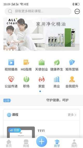 微微小家图4
