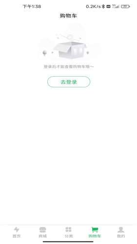 云电智充图1