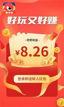 眼力大作战图3