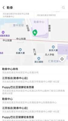 玖厚代驾图2