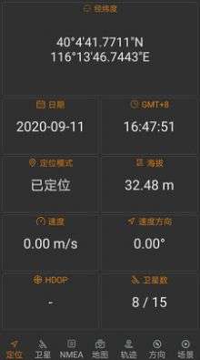 北斗伴图3