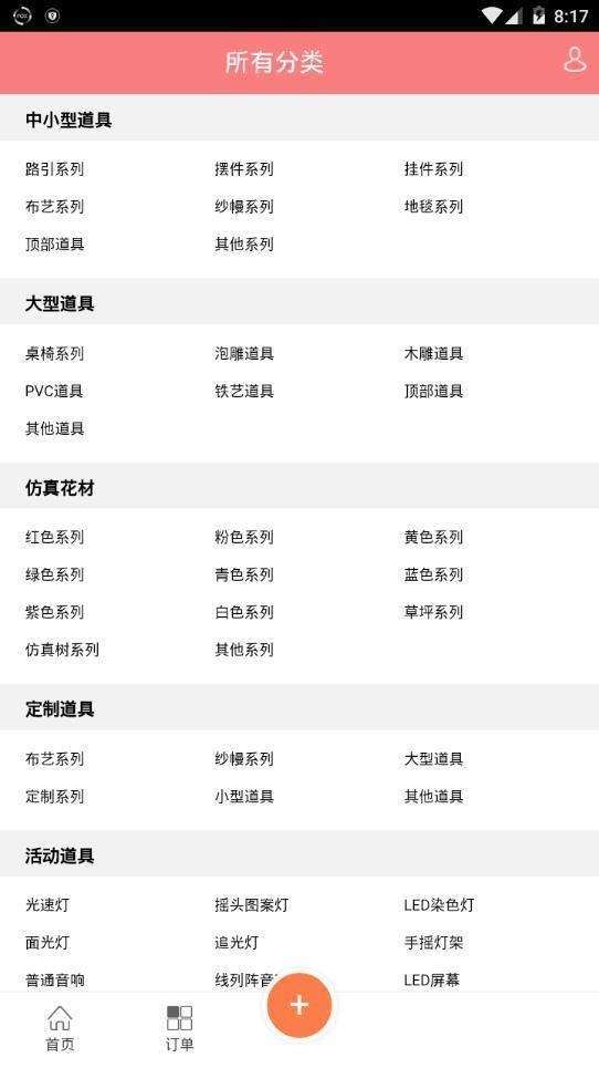 画质助手120帧和平精英图1