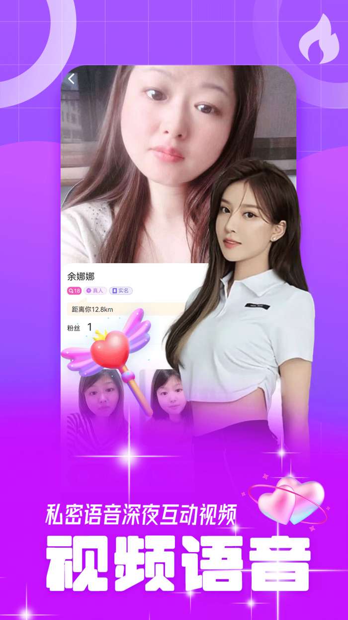 佳偶图3