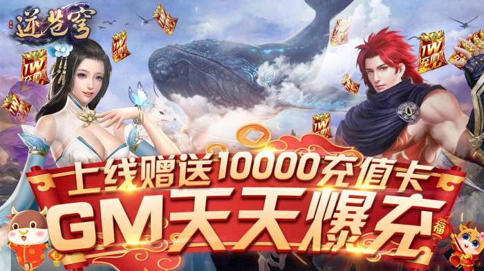 逆苍穹最新版图1
