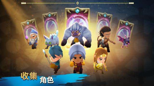圣兽战士英雄使命图1