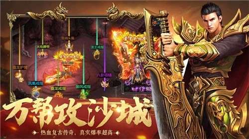 冰雪单职业龙皇传说图5