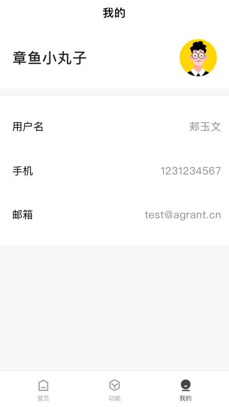 CUE新零售图1