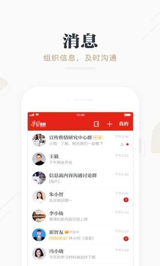青干营图3