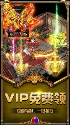 传世归来加强图3
