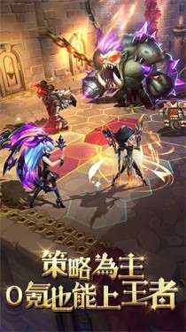 棋兵传说图3