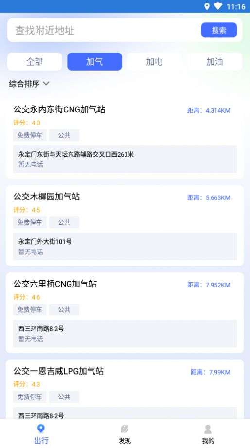计步转转乐图3