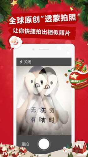 每日相机图2