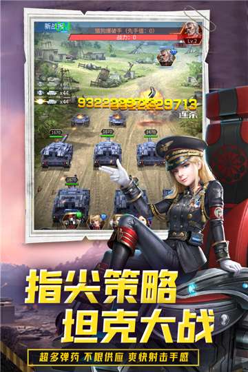 迷你装甲手游图3