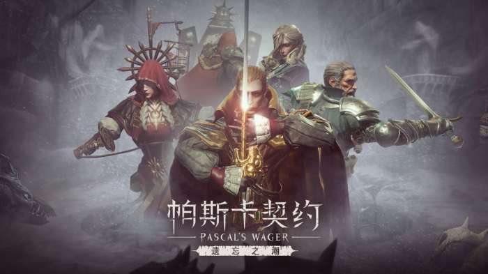 帕斯卡契约安卓版图1