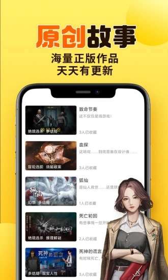 柳芽交友图4