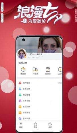 加密虎盲盒图1