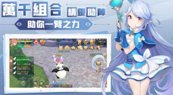 时光大陆官网图3