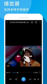 万能联播图2