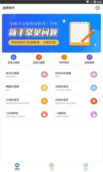ZERO比例助手(无黑边)图1