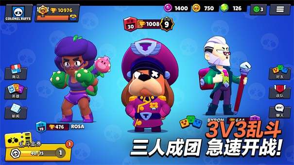 荒野乱斗外服魔改版图5