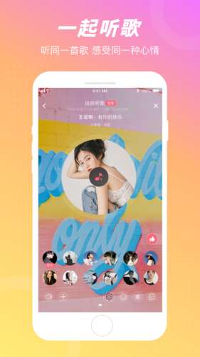 语玩图5