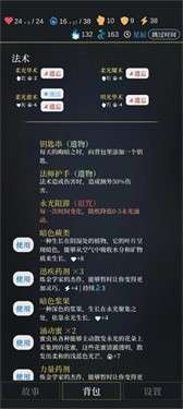 无光之潮图1