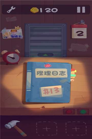 十三号修理店安卓版图5