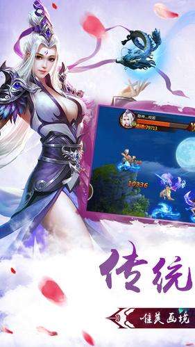 幻剑神魔图1