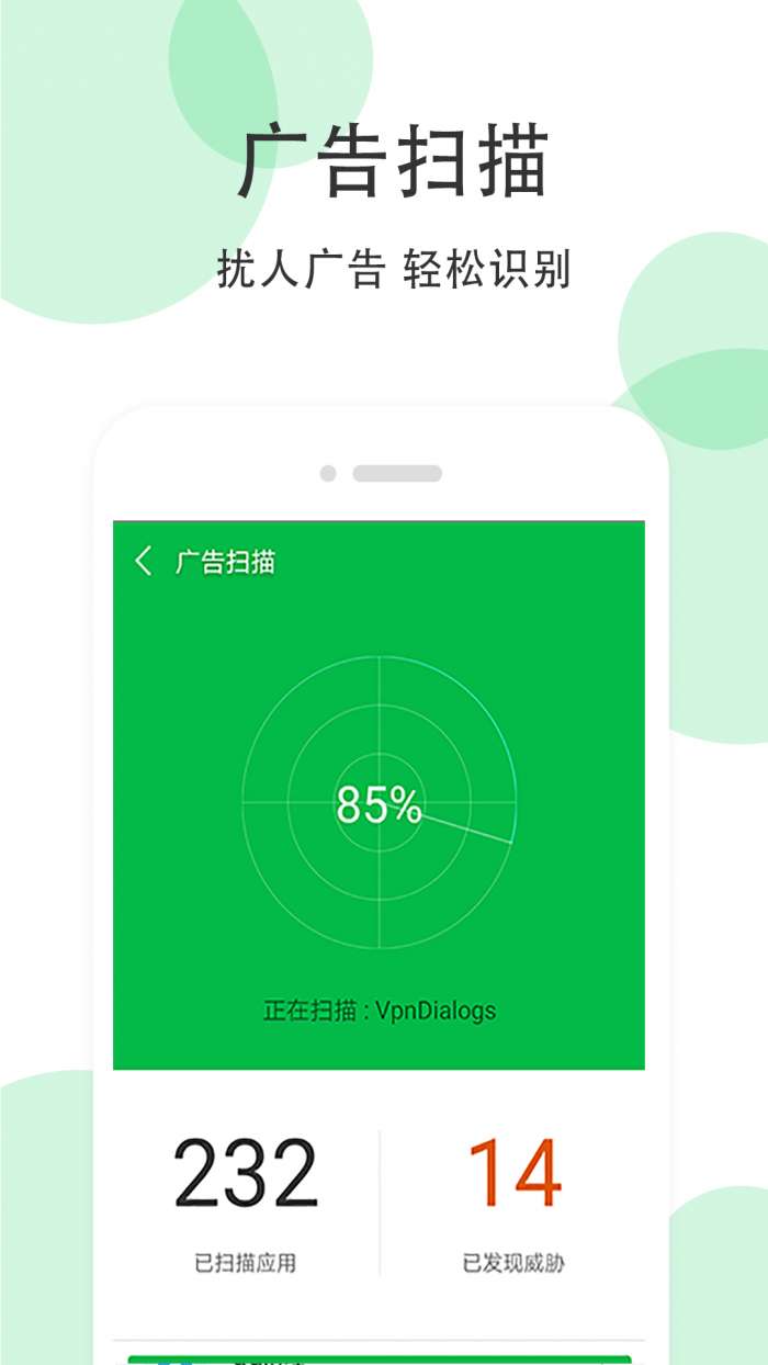 超强速清图1