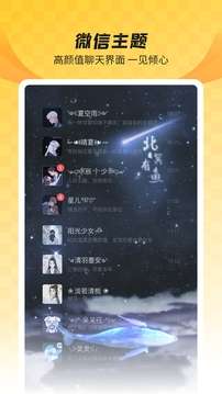 全局透明主题壁纸桌面图1
