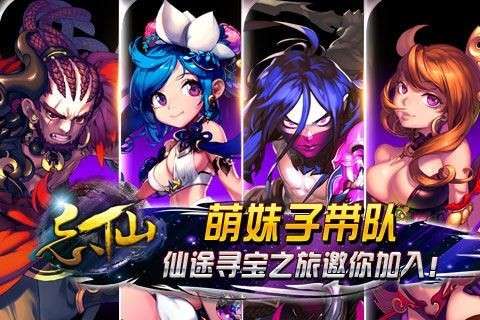 忘仙OL图4