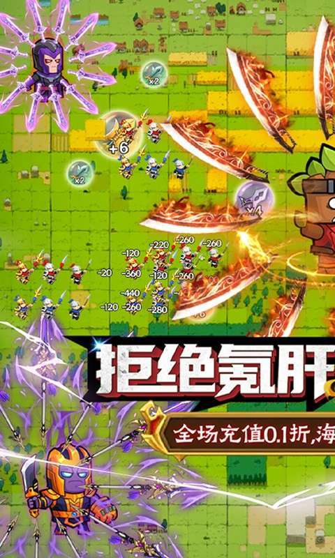 佣兵突击队（首续0.1折）图1
