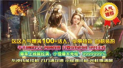 盛世龙腾侠义九州图1