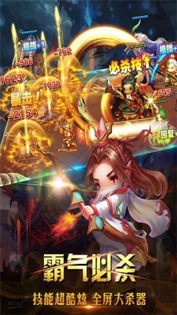 神将三国志图3