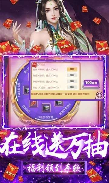 幻灵仙境打金版图2