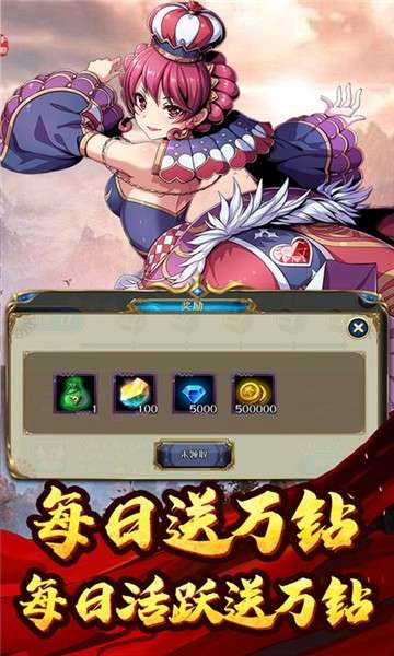 破晓奇兵天天百抽版图3