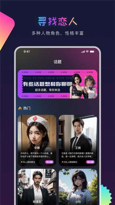 genie人工智能图2