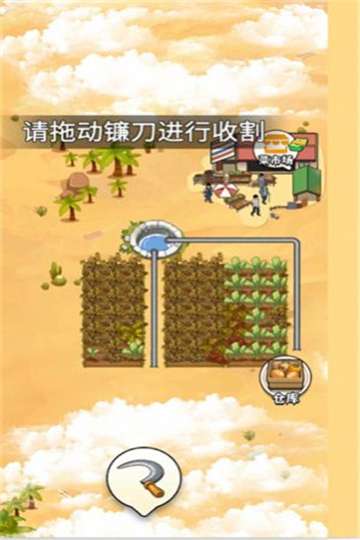 那些开荒的日子游戏图1