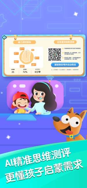 迈思星球图5