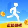 天天走路赚钱