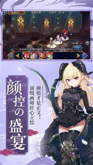 二次元爆衣战姬图1