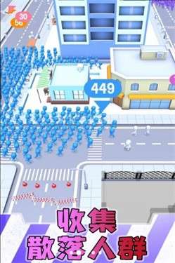 男女靓仔向前冲图5